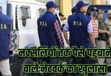 गांव में न चूल्हे जले न आंसू रुके 2024 10 02T131633.217