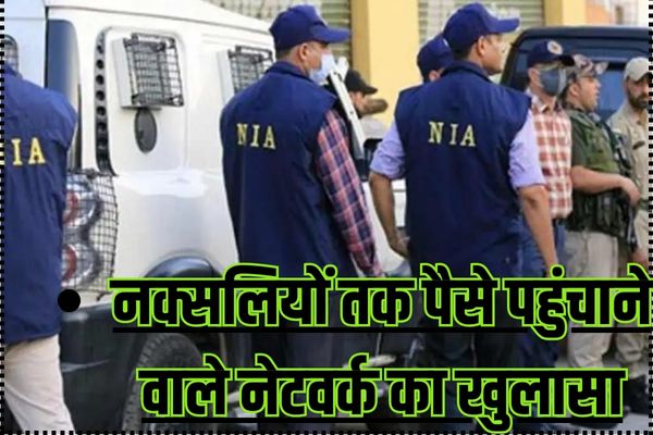 गांव में न चूल्हे जले न आंसू रुके 2024 10 02T131633.217