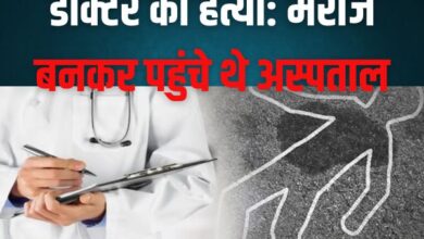 गांव में न चूल्हे जले न आंसू रुके 2024 10 03T123022.577