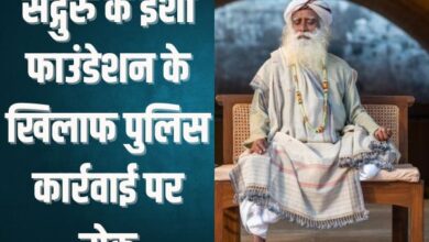 गांव में न चूल्हे जले न आंसू रुके 2024 10 03T124653.575