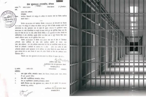 जेल सुरक्षा को लेकर सतर्क मध्य प्रदेश सरकार, अप्रिय घटना होने पर जेल अधीक्षक होंगे जिम्मेदार 1 गांव में न चूल्हे जले न आंसू रुके 22 1
