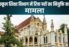 गांव में न चूल्हे जले न आंसू रुके