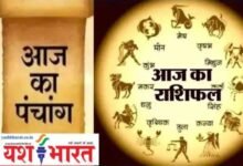 आज का राशिफल व पंचांग-मिथुन राशि : परिवार का वातावरण बहुत अच्छा रहने वाला है 11 गांव में न चूल्हे जले न आंसू रुके 5 15