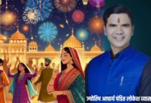 दीपावली का शुभ मुहूर्त सिर्फ 31 अक्तूबर को ही गुगल इन्टरनेट का 1 तारीख बताना पूर्णरूपेण अनुचित : ज्योतिषाचार्य पंडित लोकेश व्यास 10 गांव में न चूल्हे जले न आंसू रुके 8