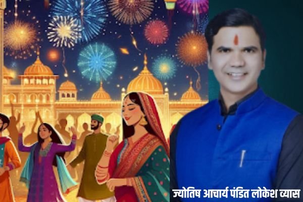 दीपावली का शुभ मुहूर्त सिर्फ 31 अक्तूबर को ही गुगल इन्टरनेट का 1 तारीख बताना पूर्णरूपेण अनुचित : ज्योतिषाचार्य पंडित लोकेश व्यास 1 गांव में न चूल्हे जले न आंसू रुके 8
