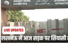 गांव में न चूल्हे जले न आंसू रुके 9 1