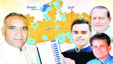 मप्र उपचुनाव नतीजे... बुधनी में भाजपा के रमाकान्त भार्गव , विजयपुर में कांग्रेस के मल्होत्रा आगे 10 03 5