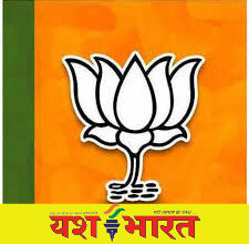 भाजपा के अगले जिलाध्यक्ष के लिए आगे किया जा रहा नया नाम, विधायकों की राय होगी अहम 8 IMG 20240902 134309