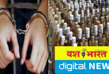 नशे का कारोवार में लिप्त युवक को कोतवाली पुलिस ने किया गिरफ्तार, खरखरी निवासी युवक के कब्जे से 30 हजार रुपये की 300 पाव देशी मदिरा बरामद 16 IMG 20241102 185831 1