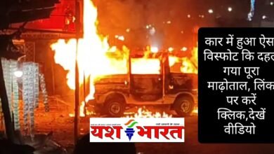 ओमनी वैन में आग लगने से हुआ विस्फोट, जमकर दहला माढ़ोताल,दूर दूर तक उठती रही आग की लपट, देखें वीडियो 8 IMG 20241105 115923
