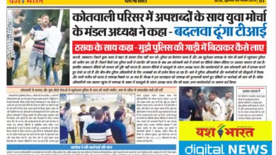 कोतवाली परिसर में अपशब्दों के साथ युवा मोर्चा के मंडल अध्यक्ष ने कहा - बदलवा दूंगा टीआई, ठसक के साथ कहा - मुझे पुलिस की गाड़ी में बिठाकर कैसे लाए 7 IMG 20241108 134552