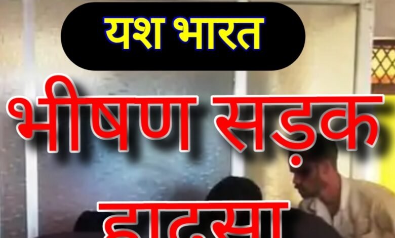 भीषण सड़क हादसा : हाइवा ने बाइक चालक को मारी टक्कर, रौंदते हुए आगे निकल गया : मौत.. मौसी के घर से लौट रहा था युवक 1 Screenshot 2024 09 07 20 18 13 696 com.miui .gallery
