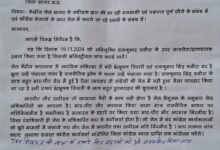 Screenshot 2024 11 22 20 48 55 326 com.whatsapp