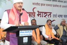 वेद और पुराण का मूल यह है कि हम अकेले भारत का कल्याण नहीं चाहते हैं ये ग्रंथ विश्व कल्याण की भावना के प्रणेता है : शैलेन्द्र जैन, विधायक 10 Screenshot 2024 11 25 20 36 50 981 com.whatsapp