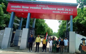डॉ सुनील बाजपेई बने तिलक कॉलेज के प्राचार्य, उच्च शिक्षा विभाग ने जारी किए आदेश 2 Screenshot 20241108 212231 Facebook2