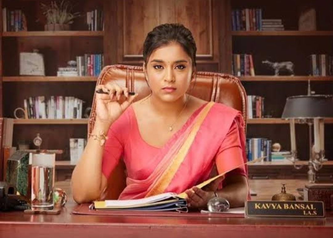 Screenshot 20241119 151407 WhatsApp2