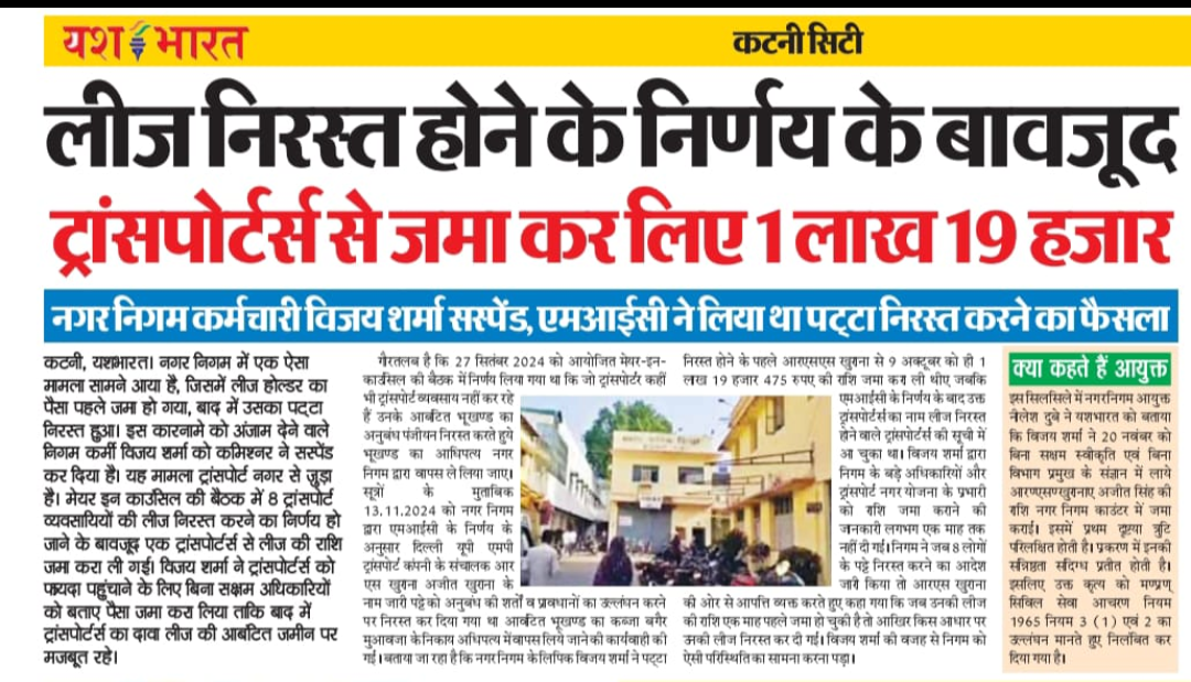 Screenshot 20241121 163542 WhatsApp3