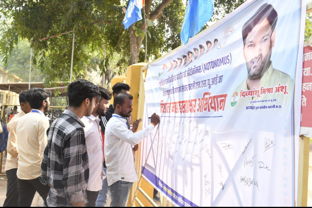 तिलक कॉलेज को बनाया जाए ऑटोनोमस, एनएसयूआई ने हस्ताक्षर अभियान से की मुहिम की शुरुआत 2 Screenshot 20241121 173257 WhatsApp2