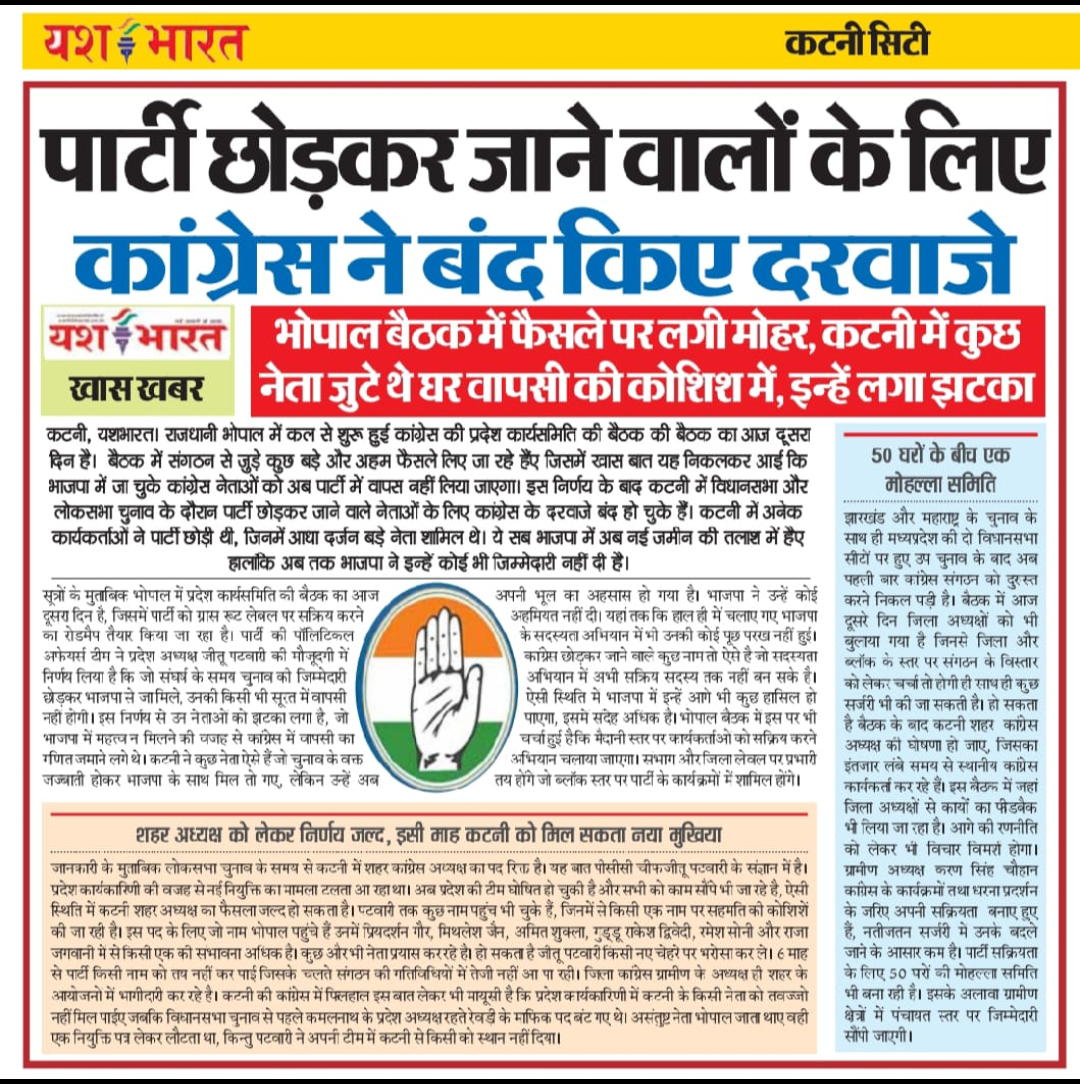 Screenshot 20241122 144920 WhatsApp2 1