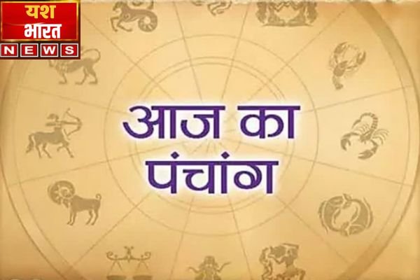 आज का राशिफल व पंचांग-कुम्भ राशि : आवश्यक निर्णय लेने के लिए आज का दिन शुभ है। 1 Untitled design 5