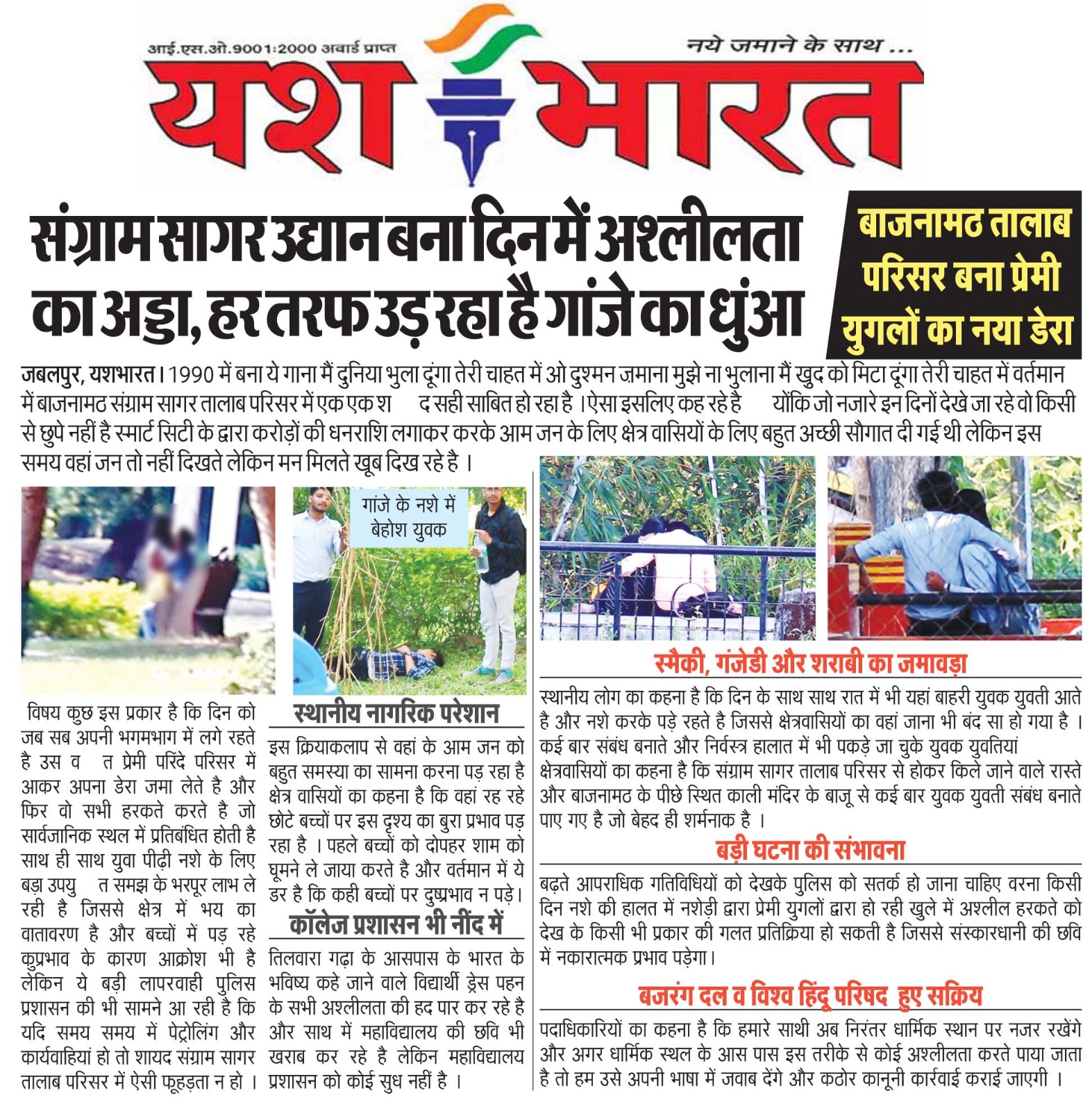 WhatsApp Image 2024 11 04 at 02.02.05