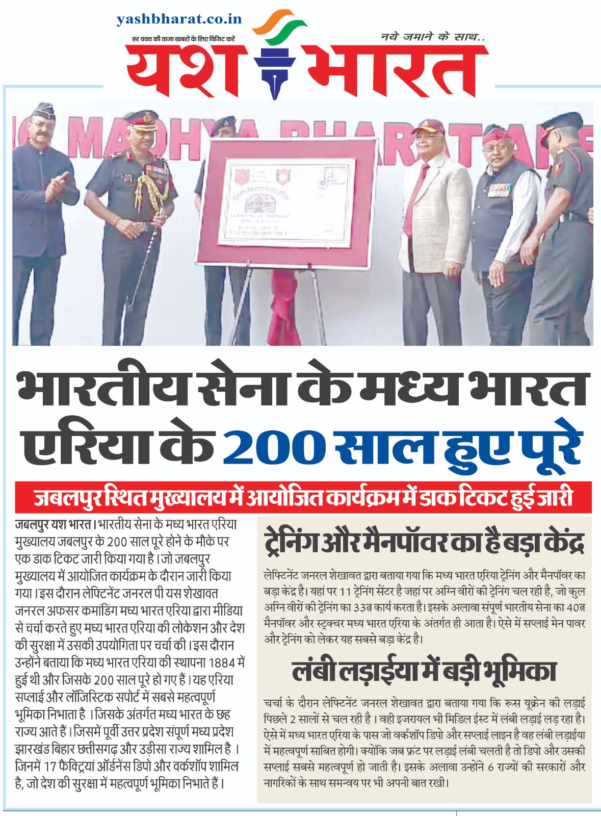 WhatsApp Image 2024 11 04 at 02.44.00