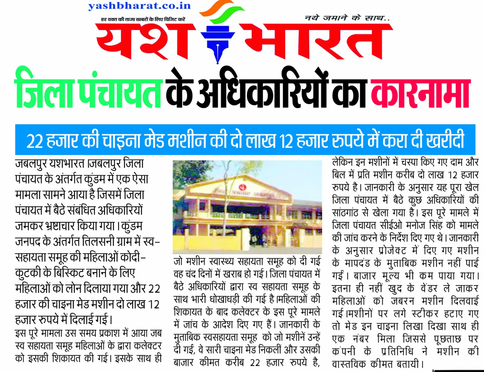 WhatsApp Image 2024 11 19 at 01.51.47