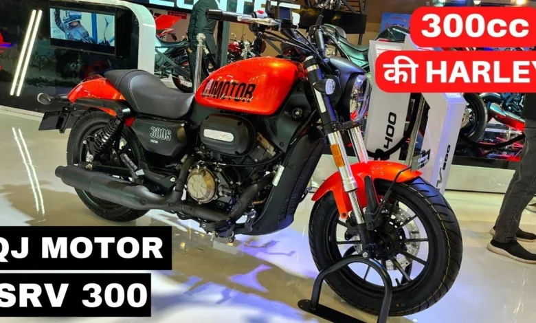 शानदार लुक के साथ आई QJ Motor 125 Bike, जानें कीमत और फीचर्स 1 QJ Motor 125 Bike comes with great look, know the price and features