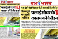 इजरायल की बमबारी से 16