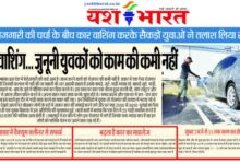 इजरायल की बमबारी से 17