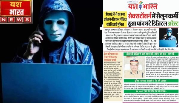 JABALPUR NEWS: सेक्सटॉशर्न में सैलून कर्मी हुआ पांच घंटे डिजिटल अरेस्ट 1 इजरायल की बमबारी से 2024 11 16T124536.972