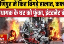 इजरायल की बमबारी से 2024 11 18T112110.683