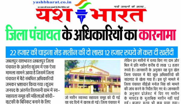 इजरायल की बमबारी से 2024 11 19T121329.441