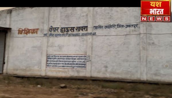 खरीद शुरू होने के पहले ही गोदाम परिसर में आने लगी धान- इसी मामले को लेकर पिछले साल हुई थी बड़ी कार्रवाई 1 इजरायल की बमबारी से 2024 11 19T121516.363