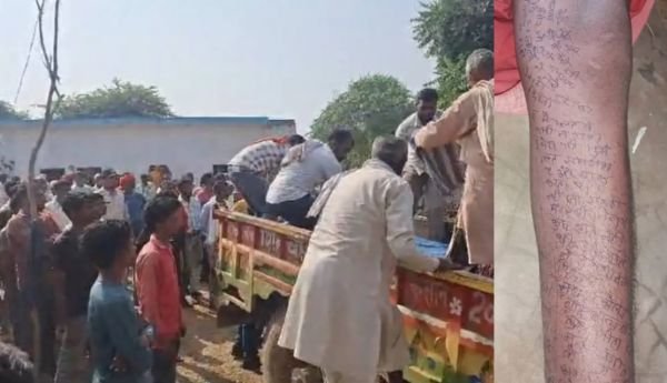 मैं जा रही हूं… पैरों पर लिखा सुसाइड नोट और नवविवाहिता ने लगा ली फांसी 1 इजरायल की बमबारी से 23