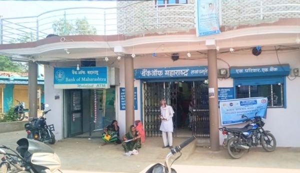 JABALPUR NEWS: बैंक ऑफ महाराष्ट्र धनपुरी शाखा: केवाईसी कराने के नाम प्रताडि़त कर रहा बैंक का स्टाफ 1 इजरायल की बमबारी से 39