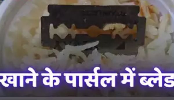 इजरायल की बमबारी से 64