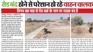 इजरायल की बमबारी से 90