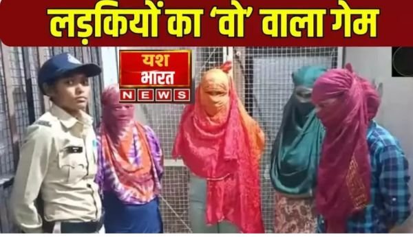 ग्राहक बनकर 'वो' वाला कांड पकड़ने पहुंची पुलिस, 4 महिलाएं पकड़ाई, एड्स वाले कनेक्शन से उड़े सबके होश 1 इजरायल की बमबारी से 94