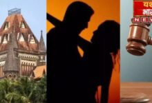 नाबालिग पत्नी से बिना सहमति के शारीरिक संबंध बनाना बलात्कार है, बॉम्बे हाईकोर्ट का बड़ा फैसला 10 इजरायल की बमबारी से 97