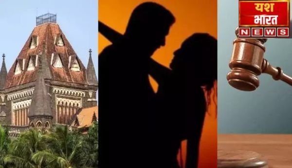 नाबालिग पत्नी से बिना सहमति के शारीरिक संबंध बनाना बलात्कार है, बॉम्बे हाईकोर्ट का बड़ा फैसला 1 इजरायल की बमबारी से 97