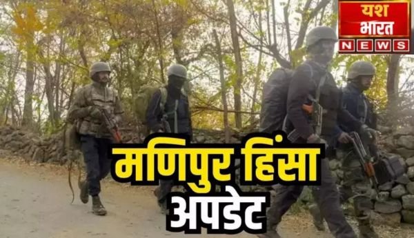 मणिपुर की आग मिजोरम और असम तक फैली, एमएनएफ ने लगाया बड़ा आरोप 1 इजरायल की बमबारी से 98