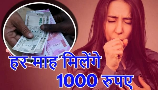 मध्य प्रदेश में टीबी मरीजों को अब 500 की बजाय हर माह 1 हजार रुपए दिए जाएंगे 1 इजरायल की बमबारी से69