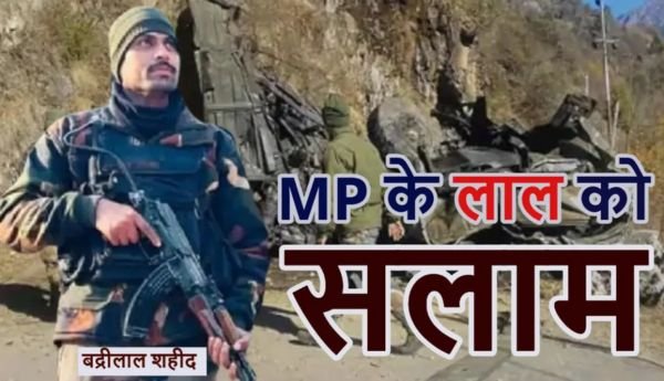MP के लाल को सलाम: शाम 7.30 बजे पत्नी से की बात, 8.40 बजे बद्रीलाल शहीद, मालवा में अंतिम संस्कार 1 इजरायल की बमबारी से70