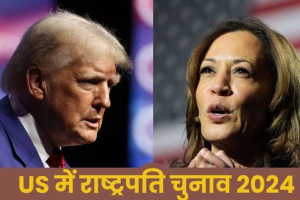 पीएम मोदी ने दी डोनाल्ड ट्रंप को बधाई, बोले- 'मेरे दोस्त को ऐतिहासिक जीत की शुभकामनाएं 1 गांव में न चूल्हे जले न आंसू रुके