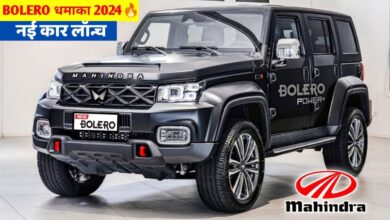 Mahindra's most popular 9 seater car New Mahindra Bolero 2024 Know Features and Price
