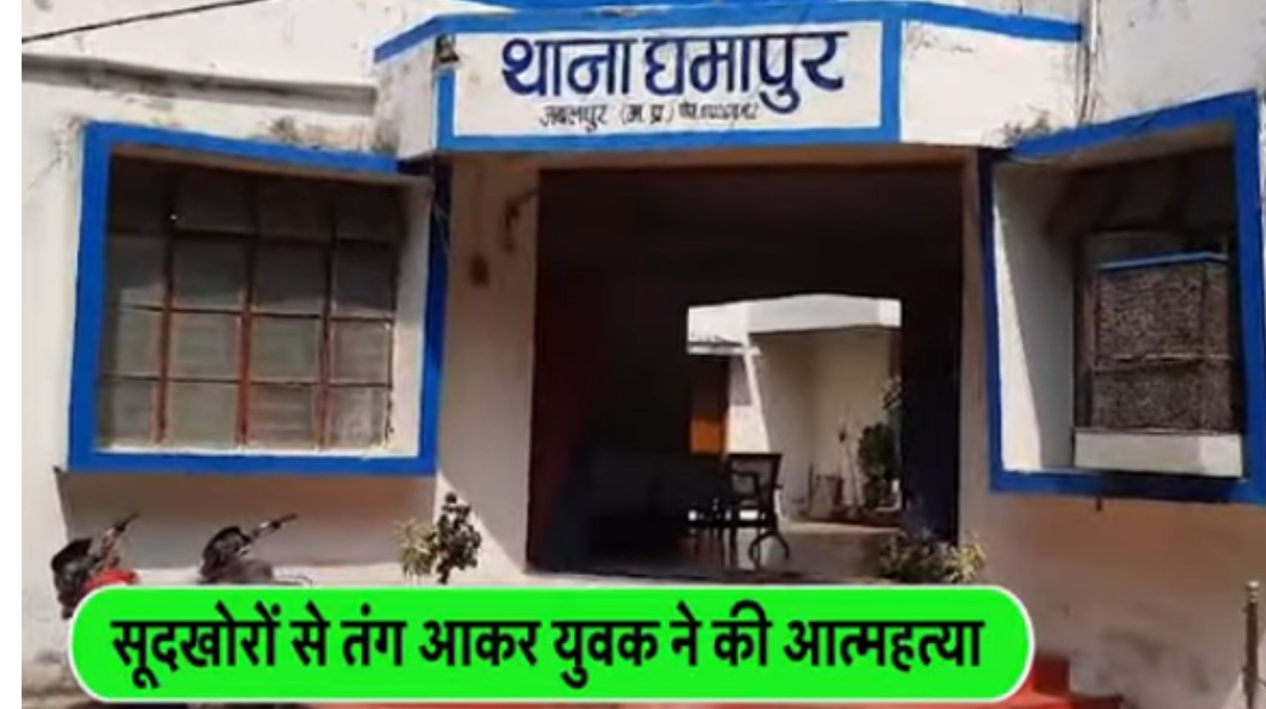 भाजपा पूर्व नगर अध्यक्ष ने थाना प्रभारी क्यों कहा...बुरा भला.. देखे... वीडियो... 3 141