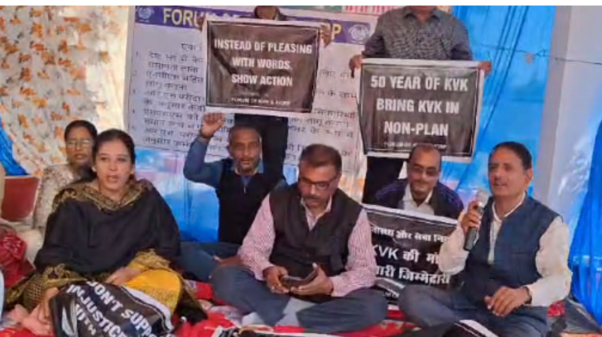 कृषि विज्ञान केन्द्र कर्मियों की हड़तालः 4 माह से वेतन को मोहताल, हड़ताल पर जाने के सिवाय कोई दूसरा रास्ता नहीं 3 1456