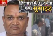 घर में गोली मारकर बीजेपी पूर्व जिला अध्यक्ष ने की खुदकुशी, सुसाइड नोट देख मचा हड़कंप 10 Add a heading 100