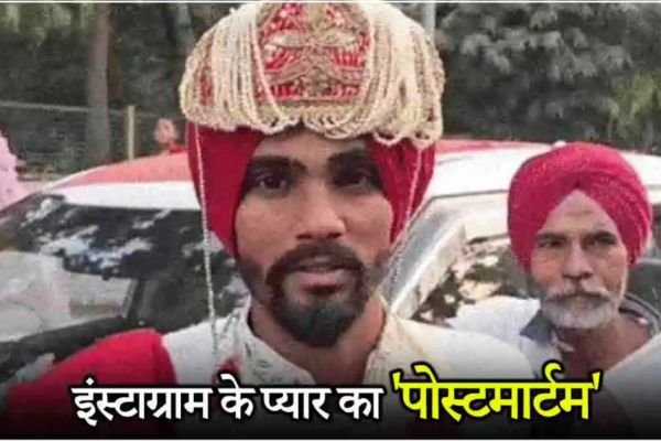 7 फेरों से पहले खुली दुल्हन की पोल तो चौंकी बारात; न मंडप मिला और न पंडाल, दूल्हा हुआ बेहाल 1 Add a heading 14